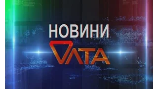 Новини  Олта  від 08 05 2017