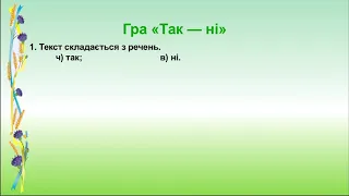 Піктограми