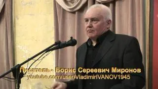 Борис Сергеевич Миронов о последствиях захвата Крыма (8-й эпизод)