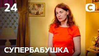 Бабушка-дизайнер Вера требовала 200 000 ₴ от проекта – Супербабушка 1 сезон – Выпуск 24