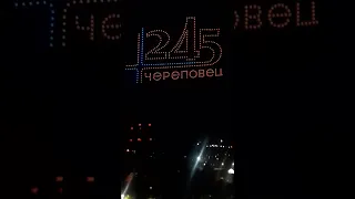 Открытие Архангельского моста Череповец 10.08.2022