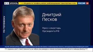 Северный поток  2 скандал перед Олимпиадой смерч в Сочи Факты