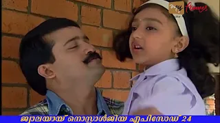 ജ്വാലയായ്  #മമ്മൂട്ടി Malayalam #TV Serial Online #Top​ Hit DD Serial #Jwalayayi