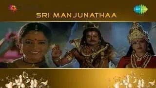 Sri Manjunatha | Sri Manjunatha Charithe (Shiva Puraana) song