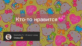 🌻ПОЙ ЭТУ ПЕСНЮ, ЕСЛИ ТЫ🌻 ✨ ПОПУЛЯРНЫЕ ПЕСНИ ТИК ТОКА 20-21✨