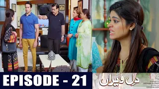 Dil e Veeran Episode 21 Promo Teaser - Ary Digital Drama - Review