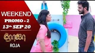 ROJA Promo Weekend Promo 2 | ரோஜா | Priyanka | SibbuSuryan | SaregamaTVShows Tamil #rojaserialtoday