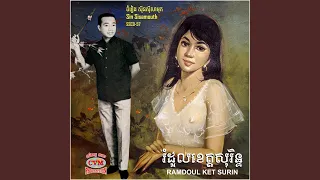 Jivit Kamkortbong