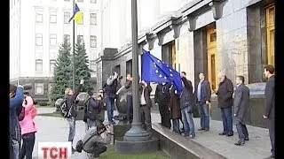 Перед Адміністрацією президента замайорів прапор ЄС