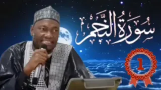 Surat An-Najm ( Tafsir ) par Sheikh Imam Abdoulaye Koita Début du versets 1a 18