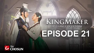 Kingmaker - Kaderin Değişimi 21.Bölüm (Türkçe Altyazılı) | Tarih, Romantik Kore Dizileri