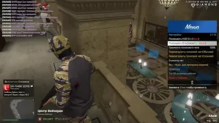 Diamond RP GTA 5