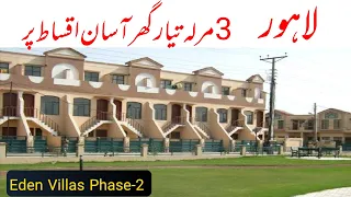 3 Marla Double Story House for Sale on installments in Lahore Eden Villas Phase-2