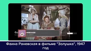 Аудиокнига Фаина Раневская цитаты и афоризмы актрисы 4 . Аудио фрагмент