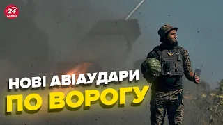 🔥 195 день великої війни / Найоперативніше від Генштабу ЗСУ