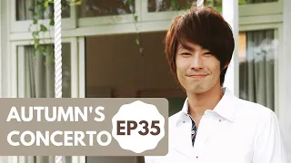 [Eng SUB] Autumn's Concerto | I love you so | EP35 | 下一站幸福 | Vanness Wu | Studio886｜Taiwanese Drama