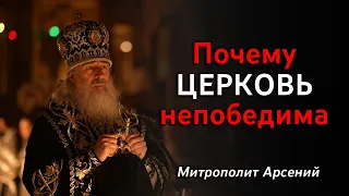 Проповедь митр. Арсения после 3-й пассии 26.3.23 г.