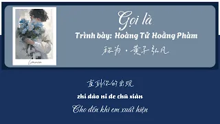 [VIETSUB] Gọi Là - Hoàng Tử Hoằng Phàm (称为 - 黄子弘凡)