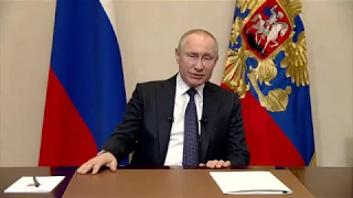 Обращение Путина к россиянам в связи с коронавирусом