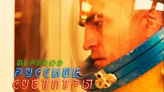 Фильм «Высшее общество» — Русский трейлер [Субтитры, 2019]