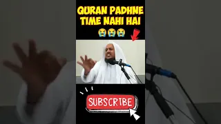 QURAN padhne Time nahi hai 😭 | Ramzan Mein QURAN Parhne Ki Fazilat #shorts #shortsvideo #viral