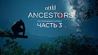 Ancestors: The Humankind Odyssey Гайд Прохождение и Обзор игры на русском #3 [1440p, Ultra]