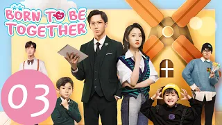 EP03 季總安久久爭撫養權，季總提議一起同居「我的萌寶是僚機」| WeTV