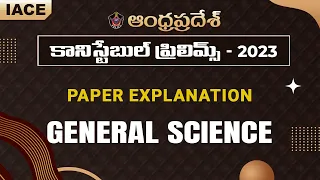 ఆంధ్రప్రదేశ్ కానిస్టేబుల్ Prelims - 2023 || General Science (76 -105) _ Explanation || IACE