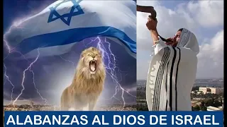 Adoración y Alabanzas de Júbilo | Cánticos Proféticos en honor al DIOS PODEROSO DE ISRAEL, Shalom🕎