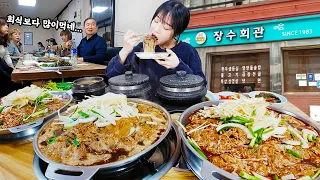 You were surprised at the table next to you 🤣 40 years old Seoul-style bulgogi eating show