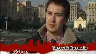 Адвокат Кузьмин Евгений Александрович в эфире телеканала Киев