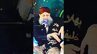 22 जमादी उस सानी | Beautiful Kalam by Owais Raza Qadri #shorts