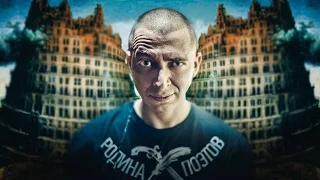 RapNews #13 РЕЦЕНЗИЯ. Oxxxymiron - ГОРГОРОД