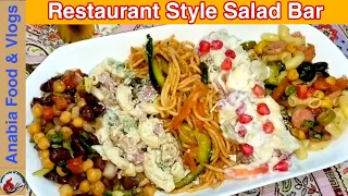 5 Different Salads Recipe | Salad Bar Restaurant Style | Shadiyon Wala Salads | Russian Salad