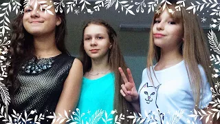 Подарки от одноклассников❤️🎁Дискотека в школе😻😌