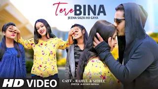 Tere Bina Jeena Saza Ho Gaya | Cute Love Story | Tej Gill | New Punjabi Songs | Rangoli Series