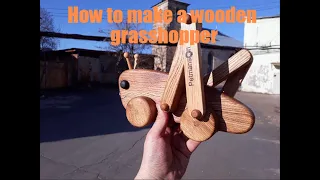 How to make a wooden grasshopper / Деревянные игрушки. Каталка из дерева. Кузнечик.