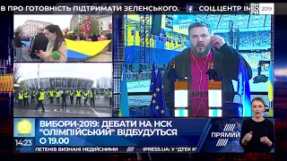 Андрій Полтава з "Олімпійського" про третю сцену серед поля