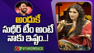 That's Why I Like Sudhir Team ..! | Anchor Rashmi Special Interview | EXCLUSIVE | NTV