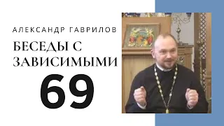 69. Почему молитвы не работают? Техника и контекст 25-12-2018