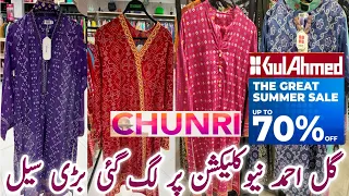 Gul Ahmad 70% Off The Great Summer Sale || Chunri Collection Summer 2023 || Ideas By Gul Ahmad Sale