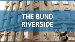 THE BUND RIVERSIDE 4* Китай Шанхай обзор – отель ЗЕ БУНД РИВЕРСАЙД 4* Шанхай видео обзор