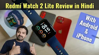 Redmi Watch 2 Lite Long Term Review with Android & iPhone in Hindi