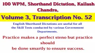 100 WPM, Shorthand Dictation, Kailash Chandra, Volume 3, Transcription No  52