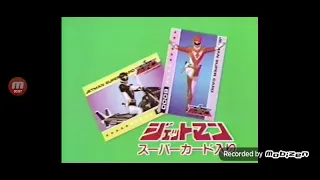 jetman corn snack commercial 1991