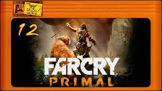 Far Cry Primal - [#12] Первый лётчик Уруса.
