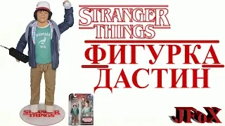 Фигурка Дастин Хендерсон/McFarlane Toys Stranger Things Dustin Figure