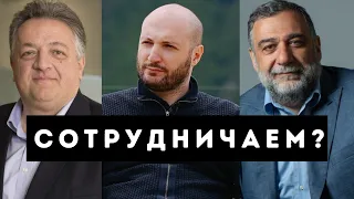 Как я сотрудничаю с Нубаром Афеяном и Рубеном Варданяном.  Новости о Future Armenian