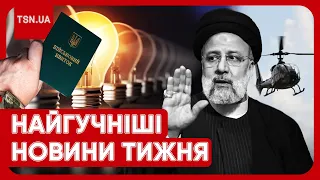 ⚡ Головні новини тижня: черги до ТЦК, відключення світла, ситуація на Харківщині та смерть Раїсі