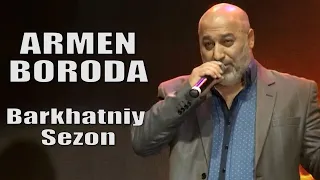 ARMEN BORODA - Barkhatniy Sezon